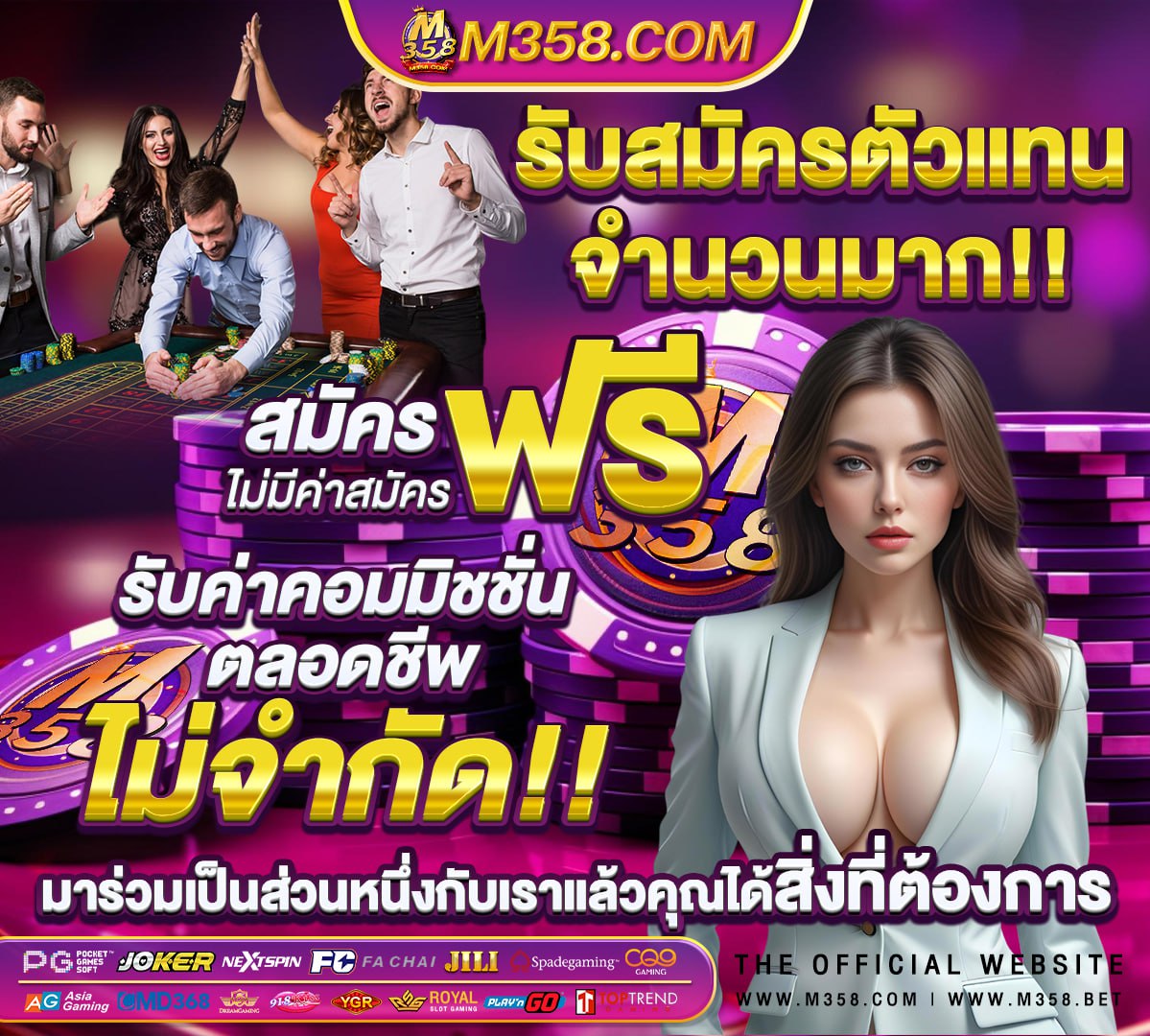 วิธี เล่น live casino sbobet